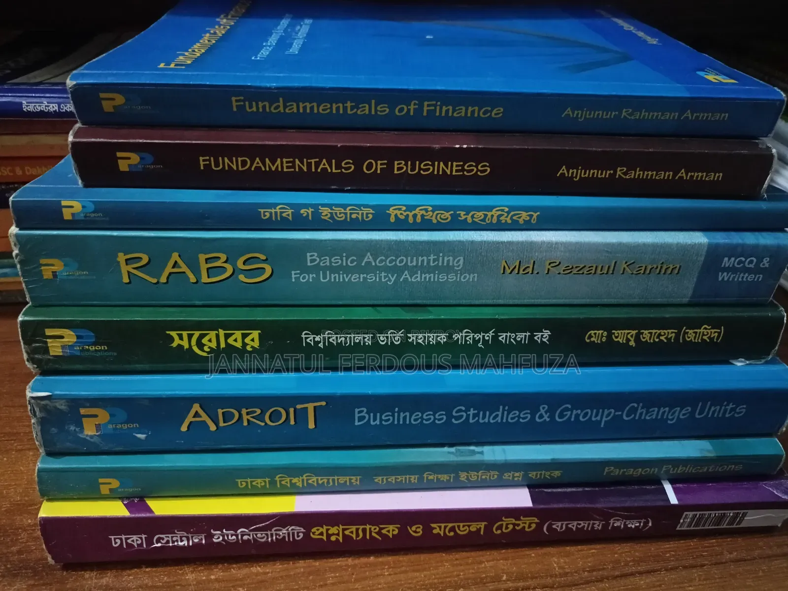 ইউনিভার্সিটি বই সেল পোস্ট