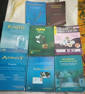 ইউনিভার্সিটি বই সেল পোস্ট