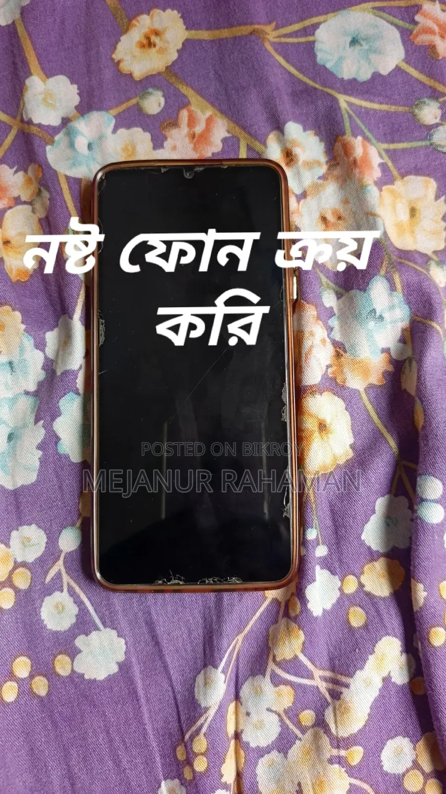 Vivo Y11 32 GB Black