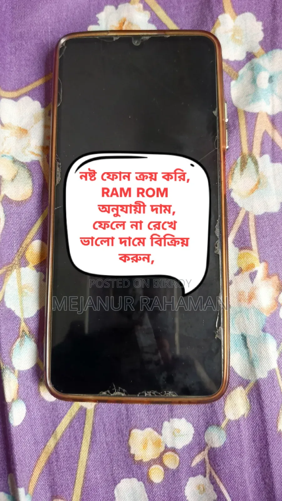 Vivo Y11 32 GB Black