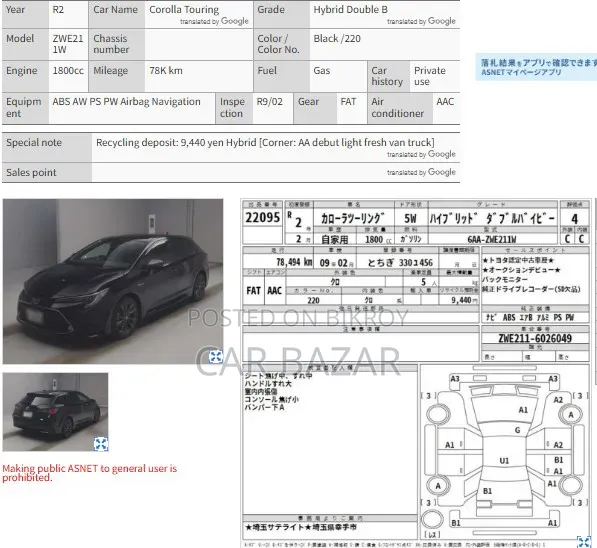 Toyota Corolla Touring WxB 2020 Black