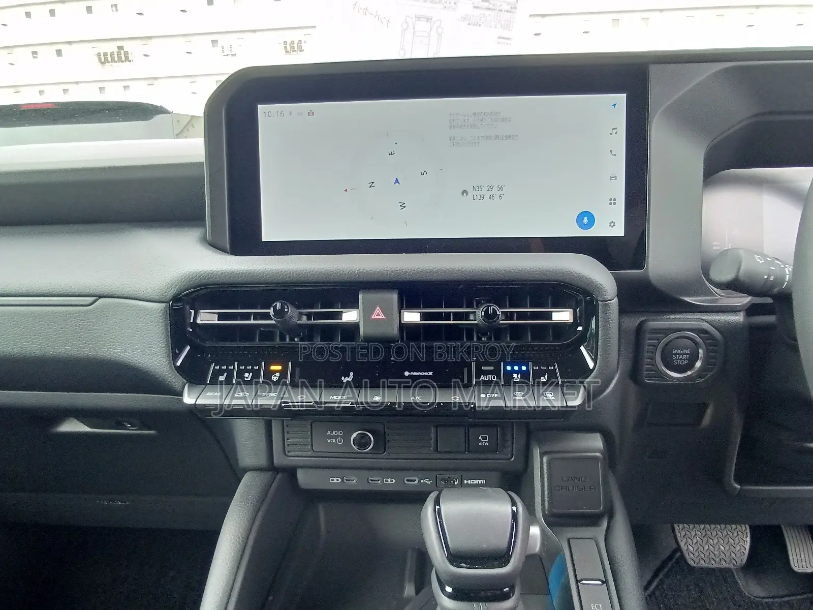 Toyota Land Cruiser Prado 2024 Pearl
