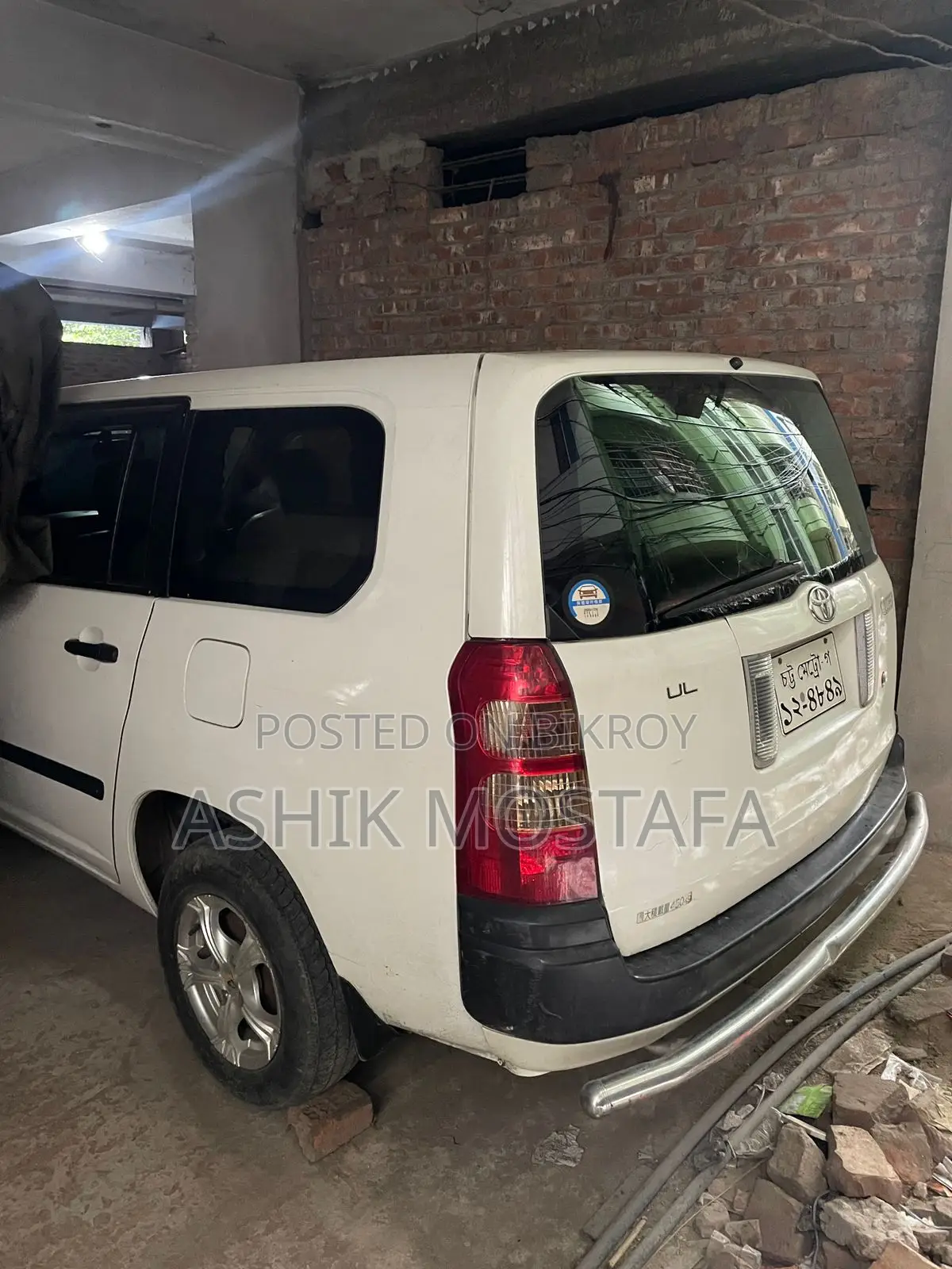 Toyota Succeed 2005 Pearl