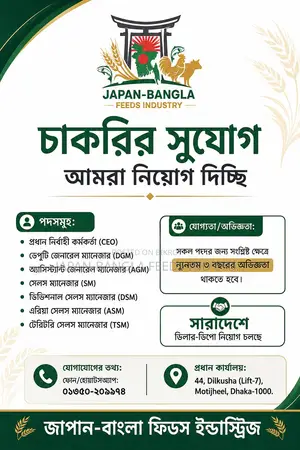 Multiple Sales & Management Positions (DGM) (NSM) (AGM) (DSM) (RSM)