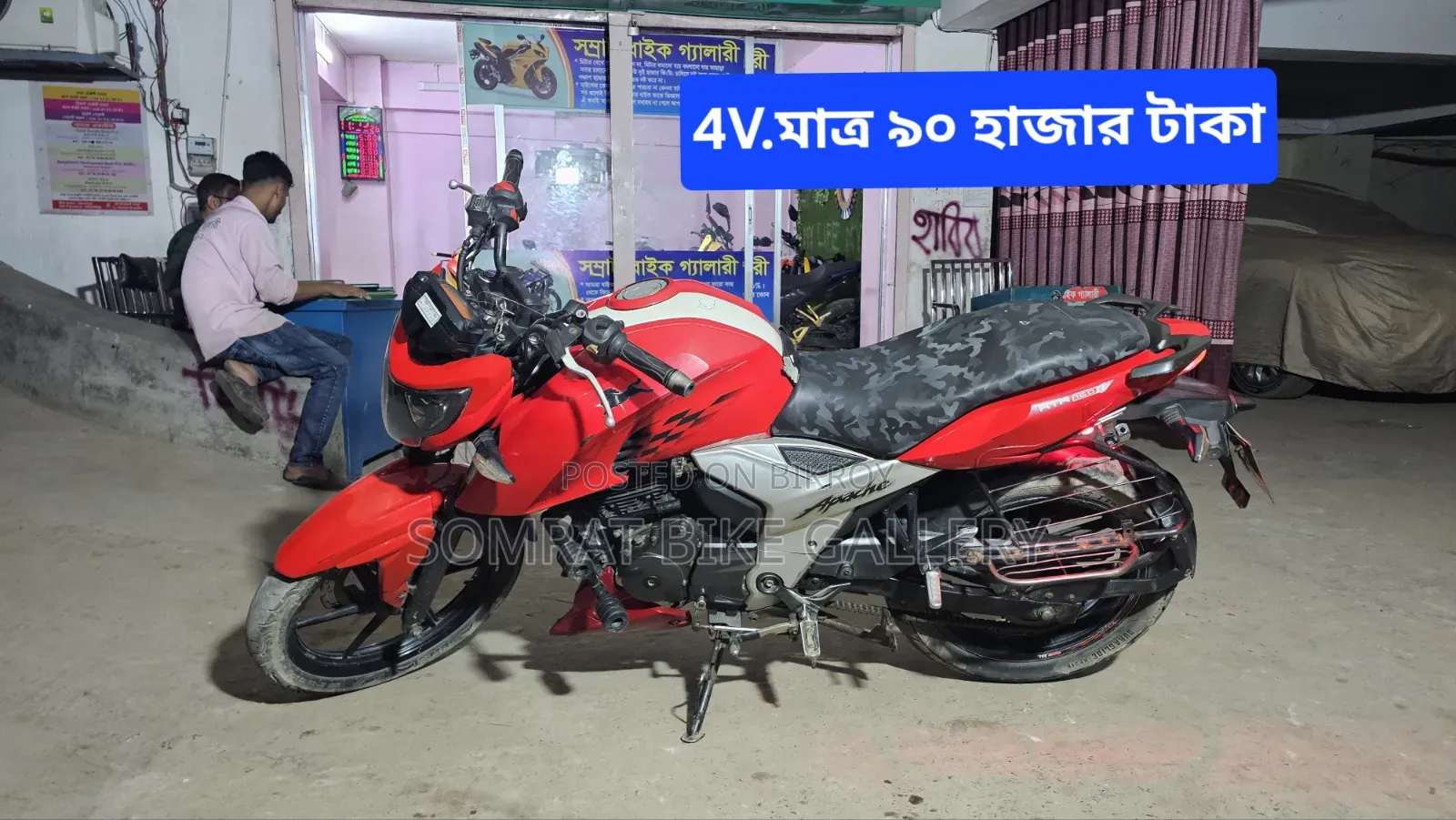 TVS Apache RTR 160 4V 2020 Red