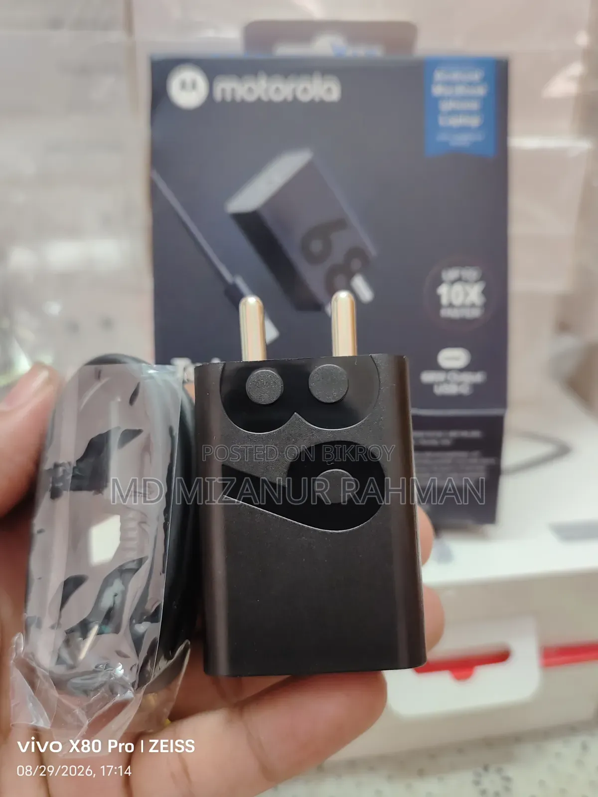 Motorwala 68W & 125W Rapid Charger