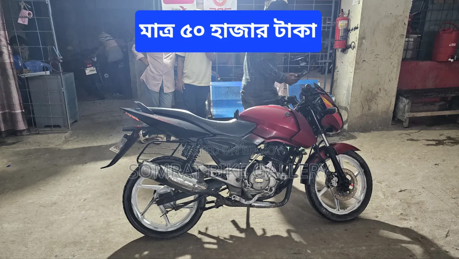 Bajaj Pulsar 150 2017 Red