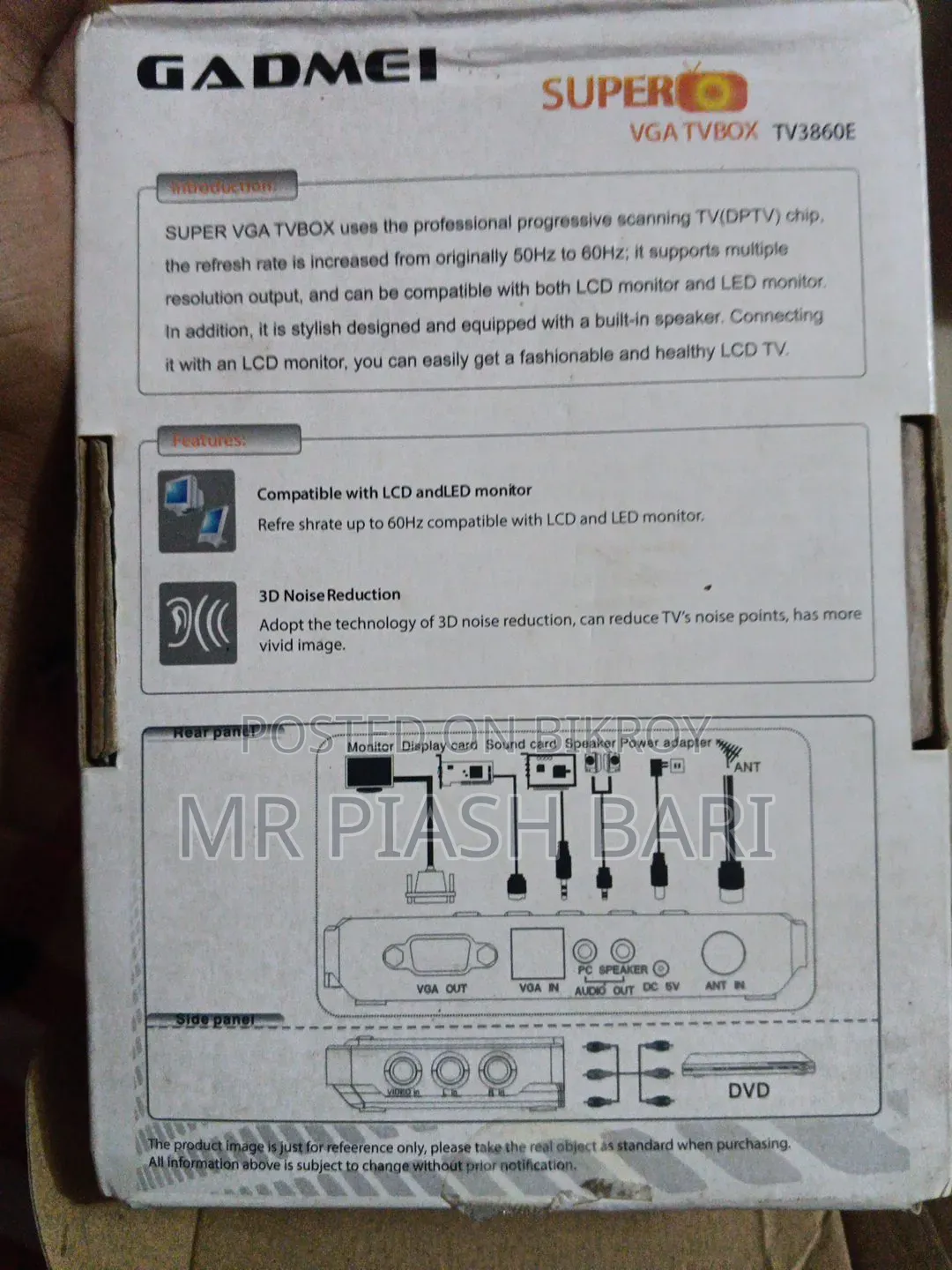 TV Box + অ্যাডাপ্টার + রিমোট +