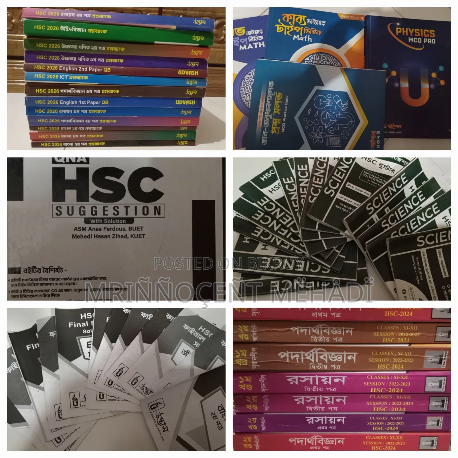 HSC Books(A to Z)