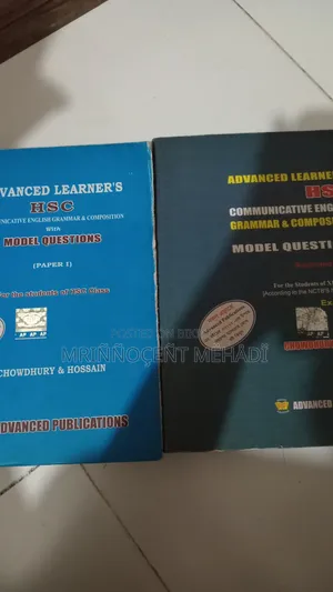 HSC Books(A to Z)