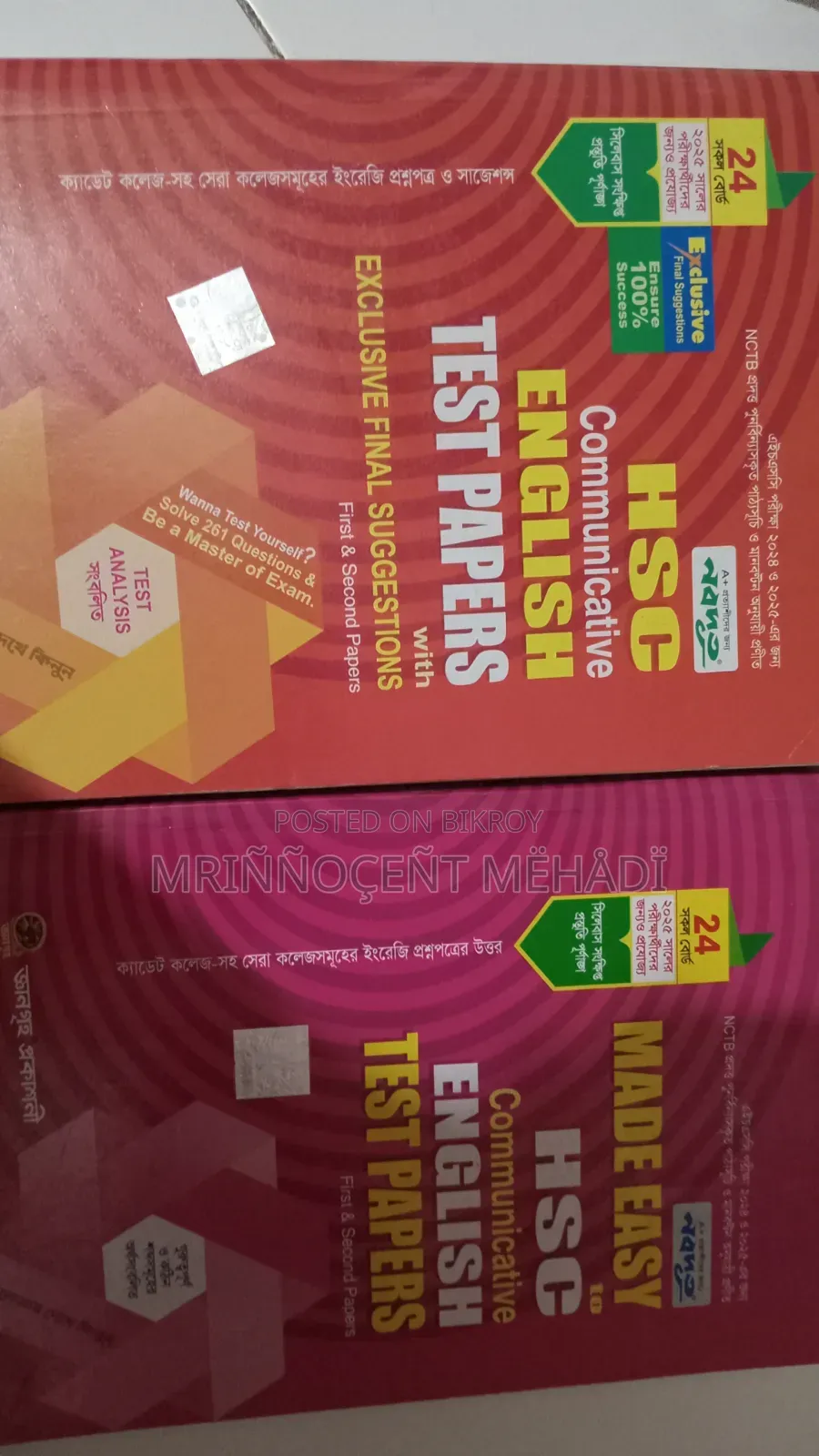 HSC Books(A to Z)