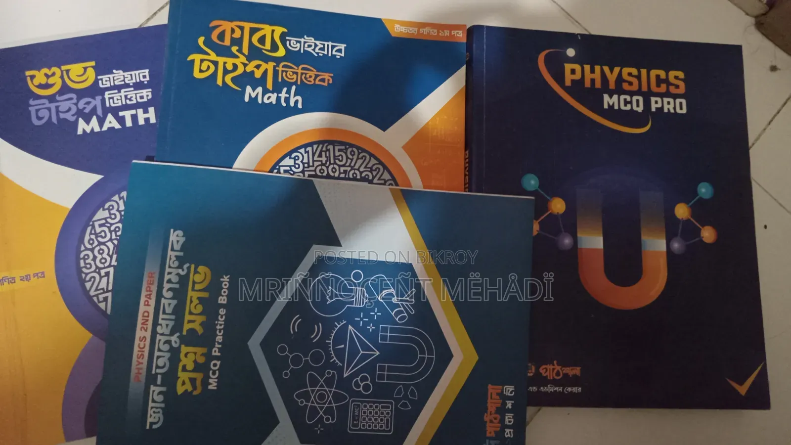 HSC Books(A to Z)