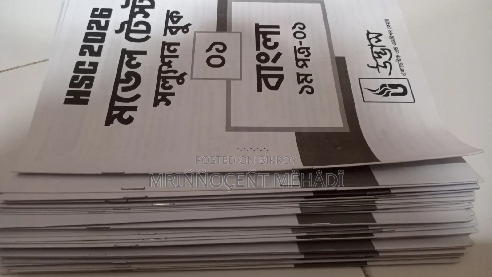 HSC Books(A to Z)