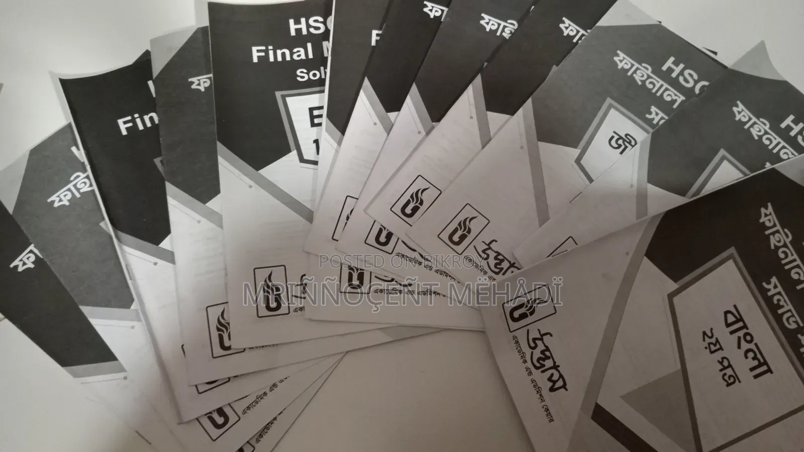 HSC Books(A to Z)