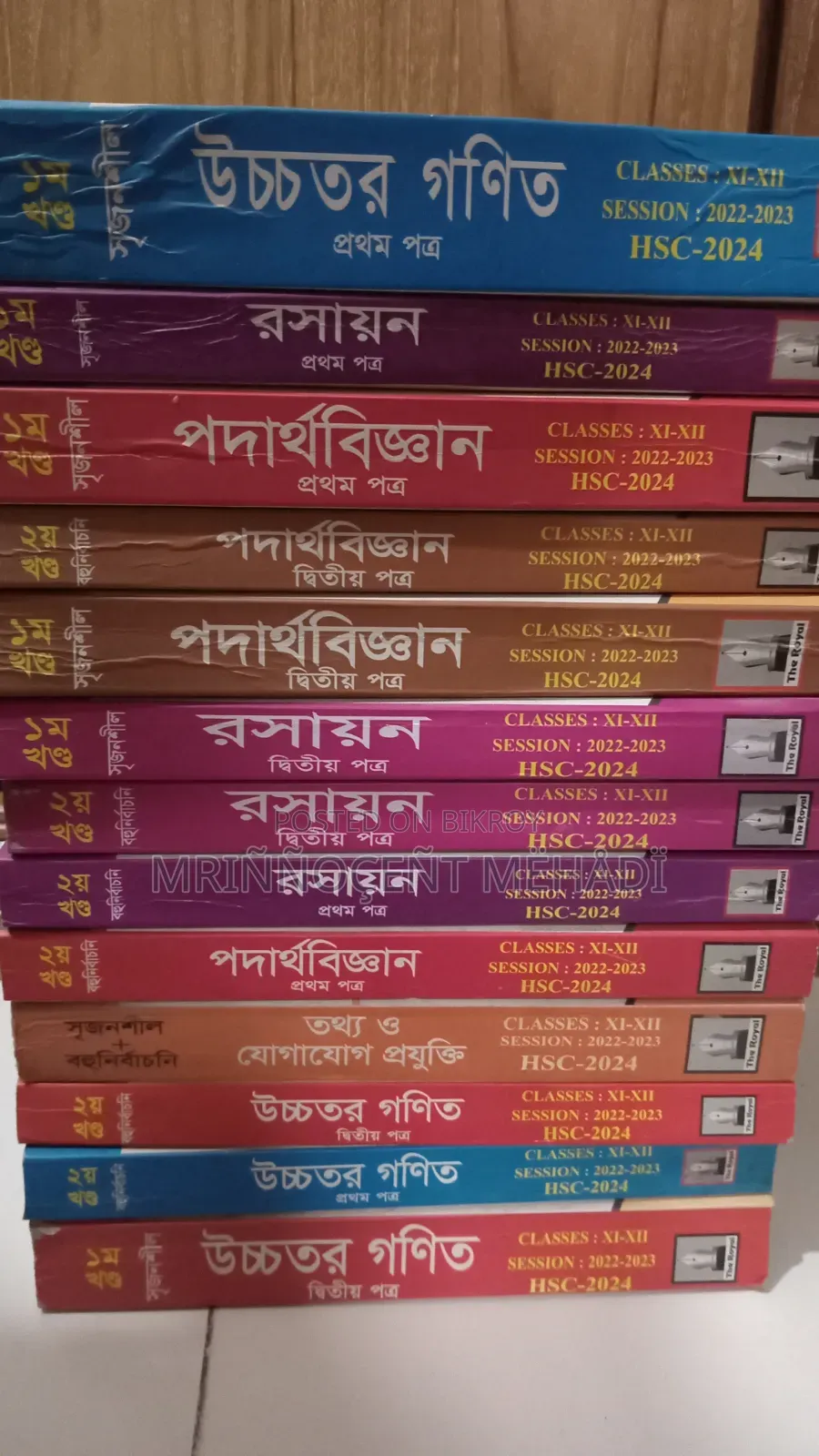 HSC Books(A to Z)