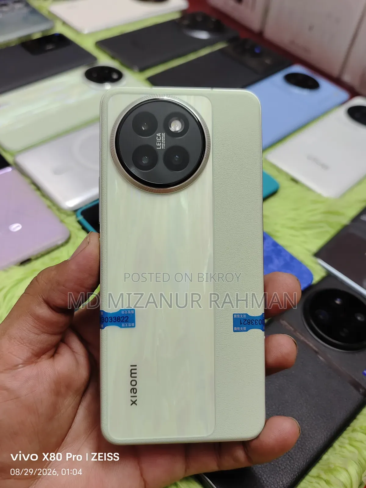 Xiaomi Civi 4 Pro 512 GB Green