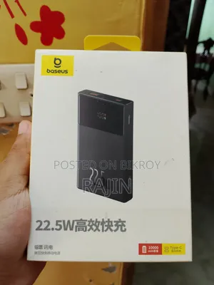 Basues 22.5W Power Bank