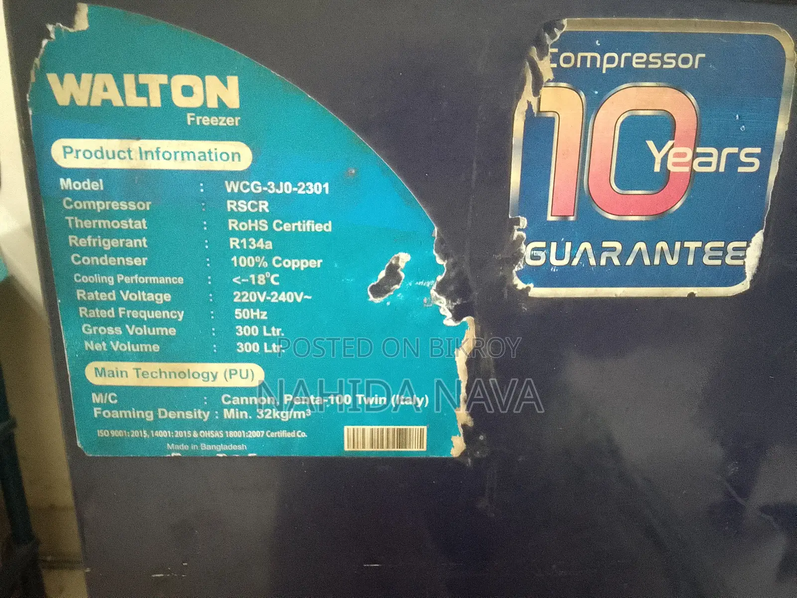 300L Walton Deep Freezer | Like New | বাসায় ব্যবহৃত | ভালো কন্ডিশন