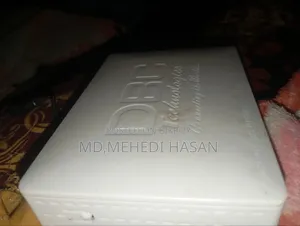 আউটার ও ওন