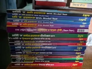 Udvash Question Bank and Concept Book 2025-2026