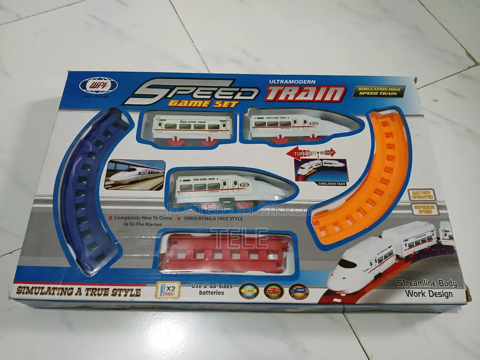 Train Set রেলগাড়ি