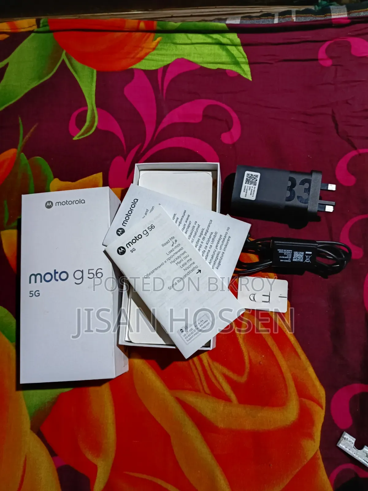 Motorola Moto G56 5G 256 GB