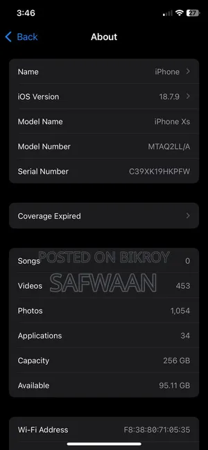 অ্যাপল আইফোন এক্সএস ২৫৬ জিবি হোয়াইট