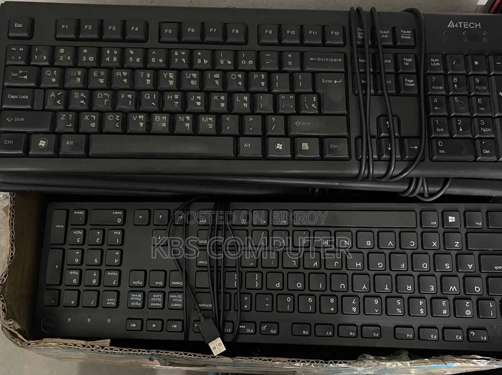 Dell & A4tech Brand Keyboard Only 350