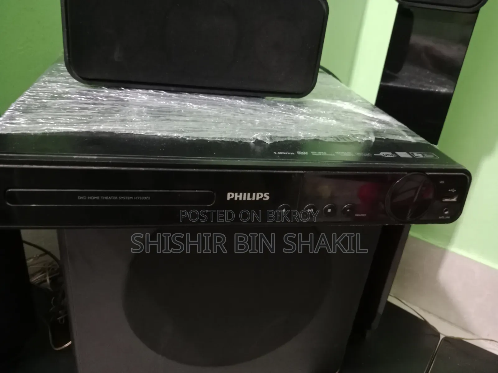 Philips হোম থিয়েটার