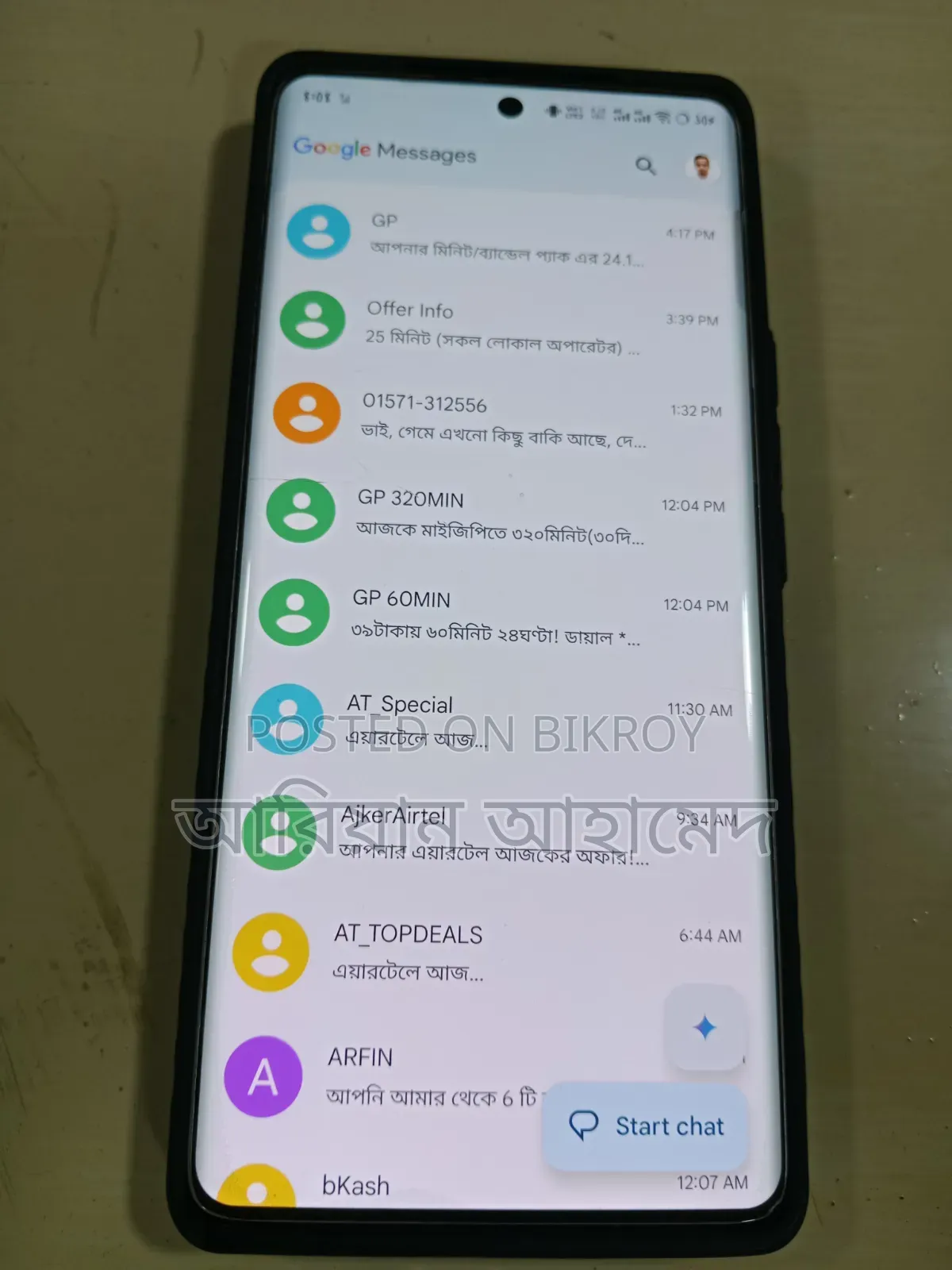 Vivo Y200 4G 128 GB Bronze
