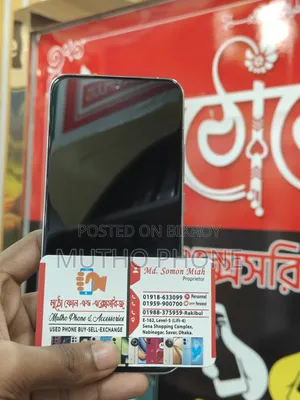 Xiaomi 14 256 GB White