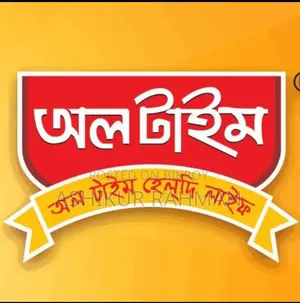 ডেলিভারি ম্যান (অলটাইম ডিএসআর)