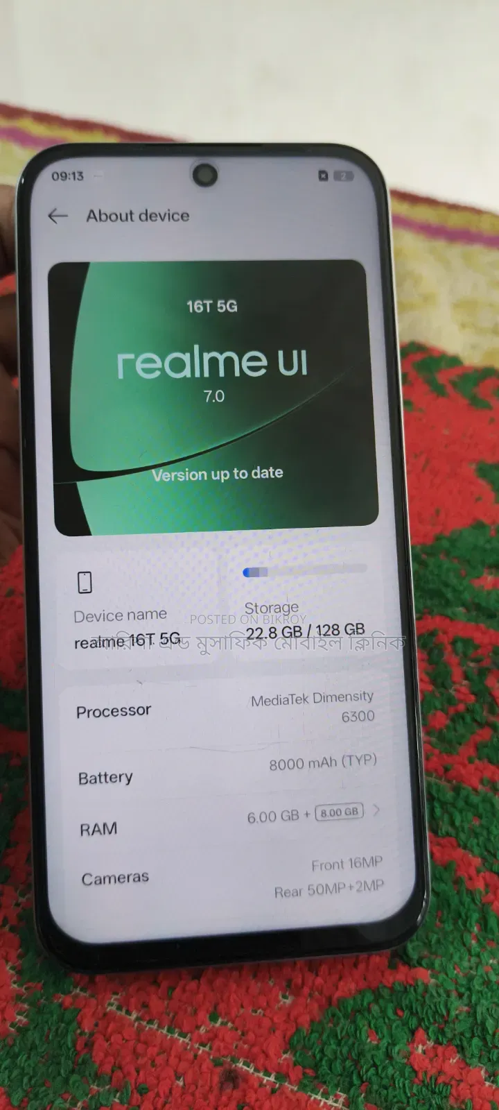 Realme 16 256 GB Green