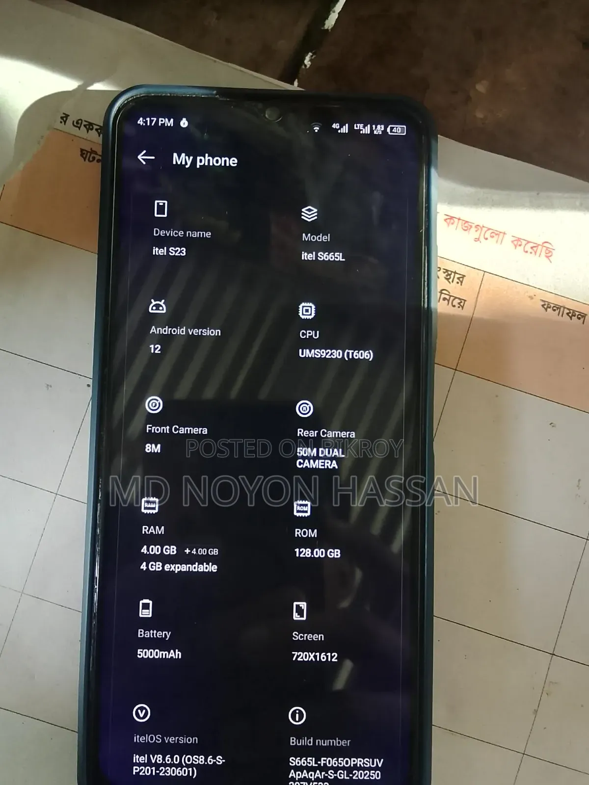 Itel S23 128 GB Black