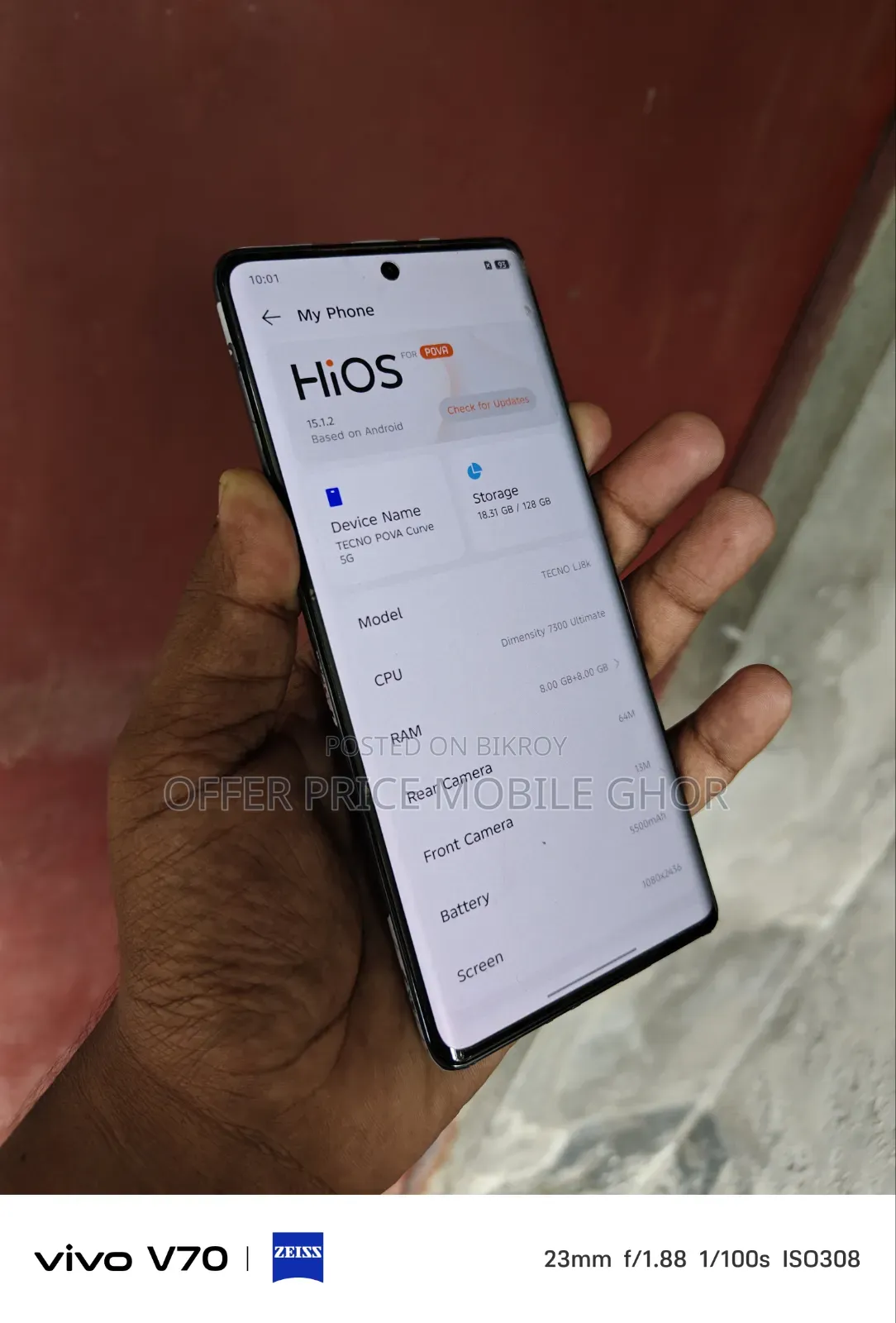 টেকনো পোভা কার্ভ ২৫৬ জিবি গ্রিন