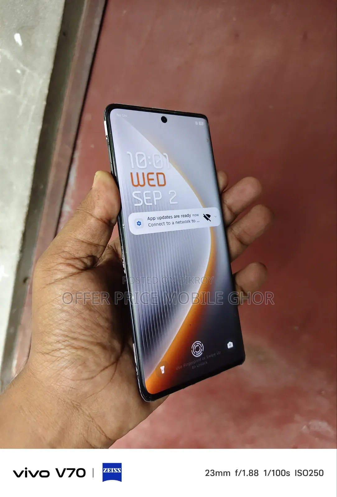 টেকনো পোভা কার্ভ ২৫৬ জিবি গ্রিন