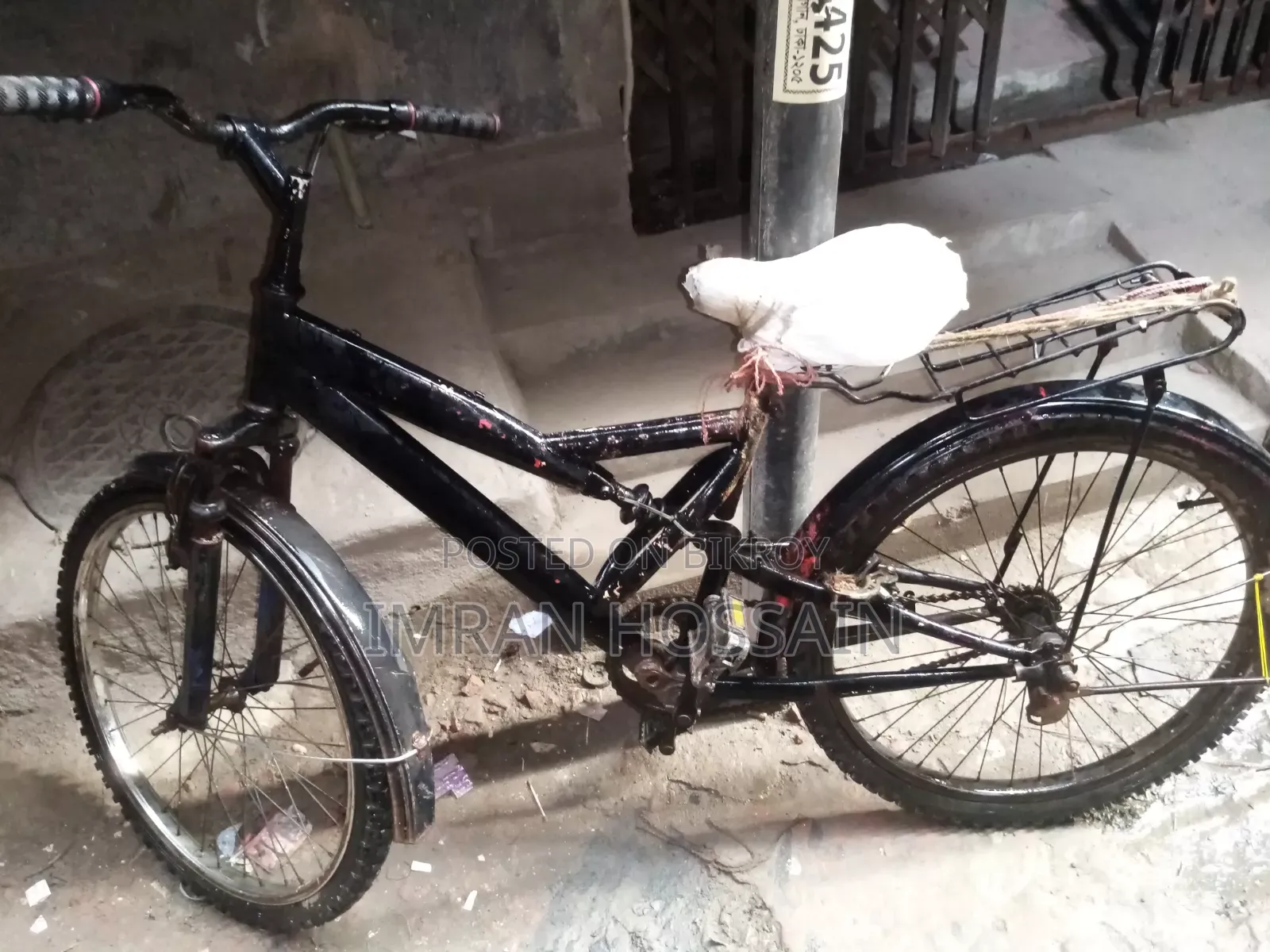 পুরাতন সাইকেল
