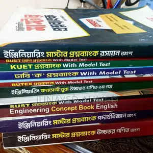 Udvash Engineering Admission Books