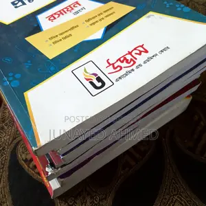 Udvash Engineering Admission Books