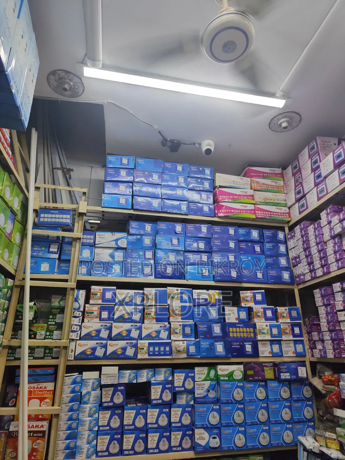 ডাকবাংলা দোকান বিক্রয়/বিক্রি  হবে Dakbangla Shop Sale
