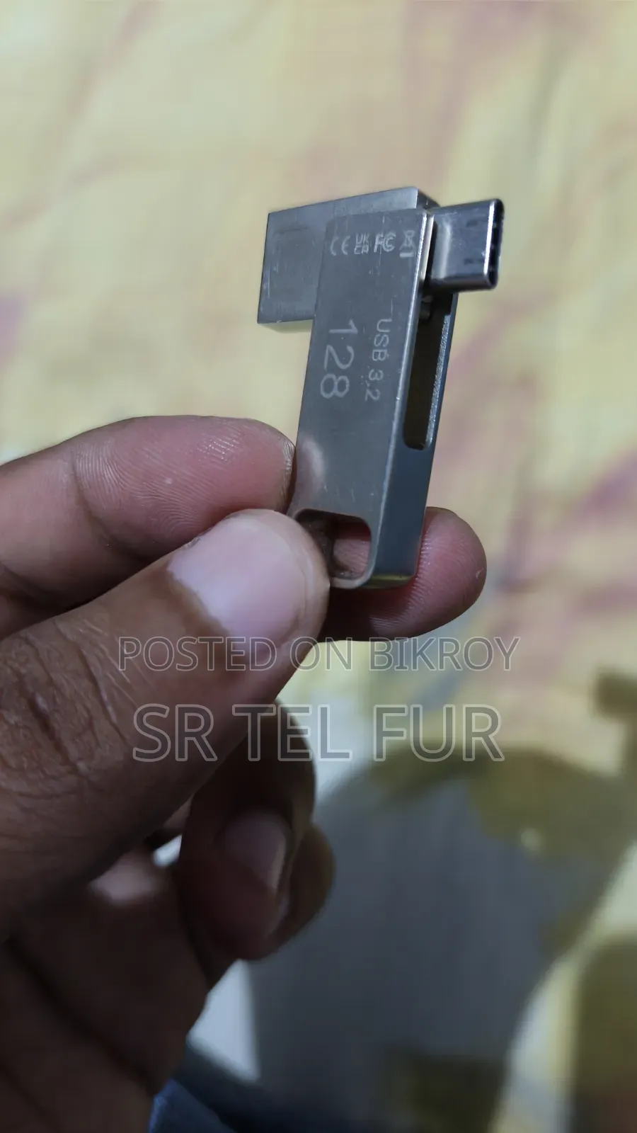পেন ড্রাইভ