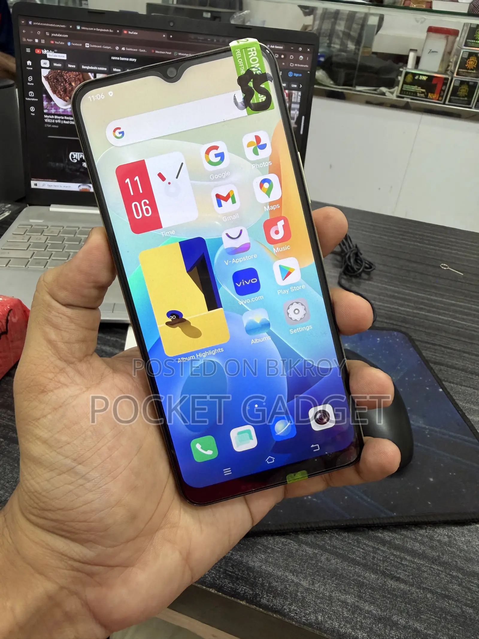 Vivo V40 256 GB Gold