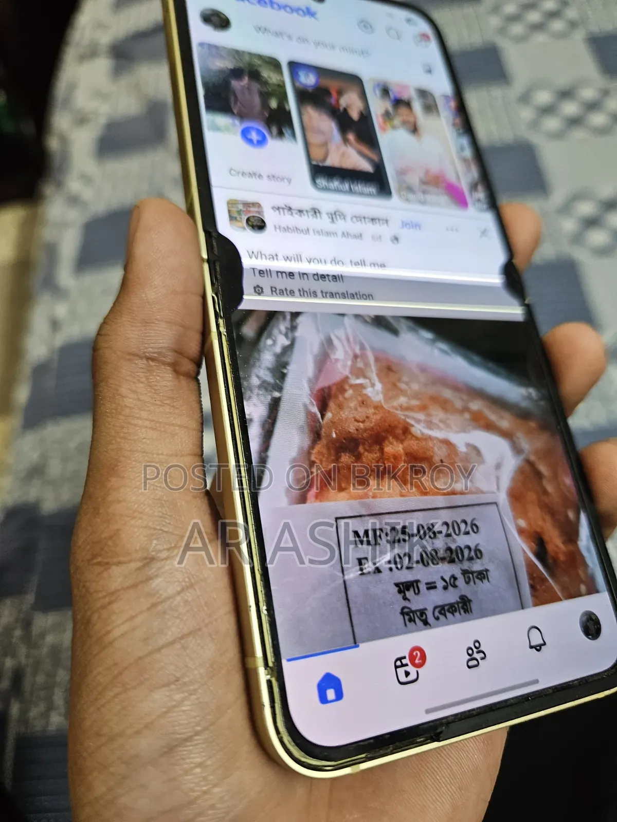 Samsung Galaxy Z Flip6 256 GB