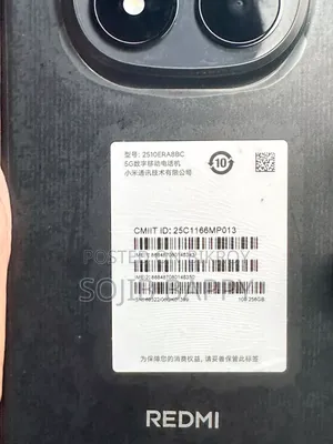 শাওমি রেডমি নোট ১৫ প্রো প্লাস ২৫৬ জিবি ব্ল্যাক