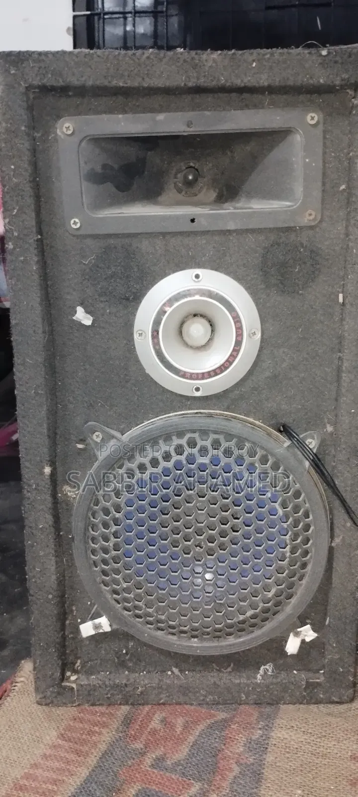 মিউজিক বক্স