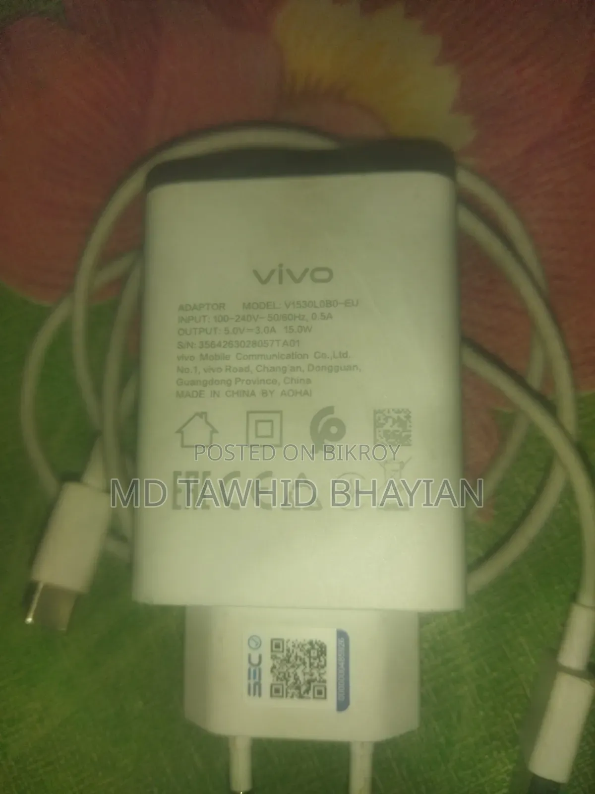 চার্জার Vivo Y500