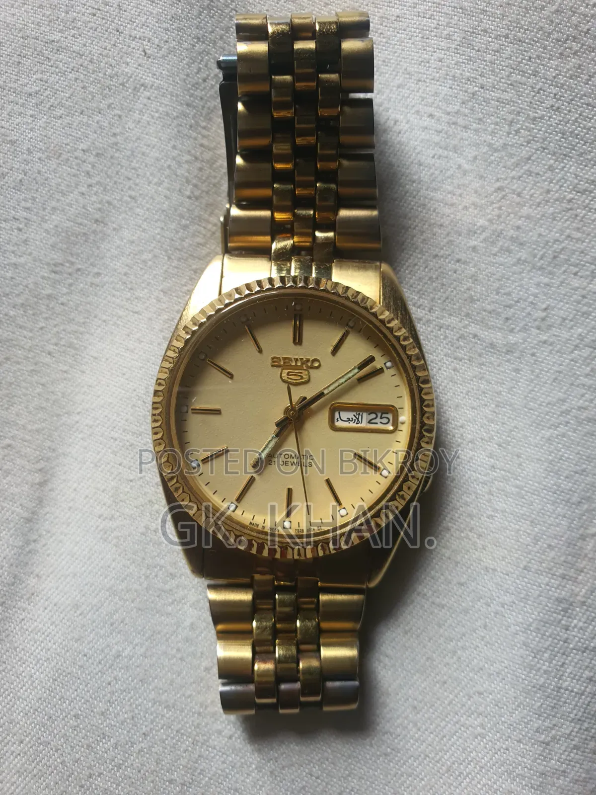 Antic Watch