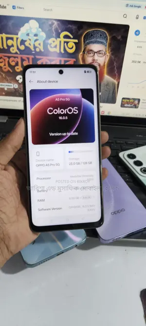 অপ্পো এ৫ প্রো ১২৮ জিবি পিংক