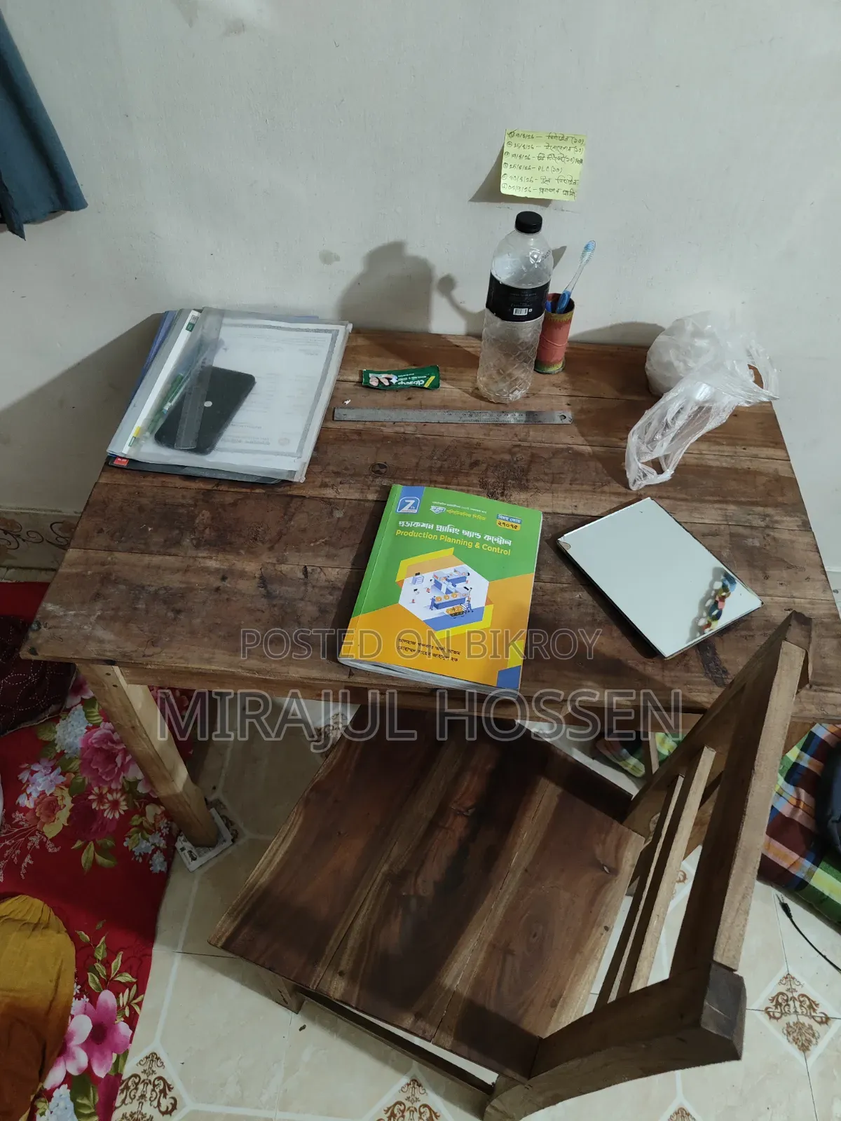 চেয়ার টেবিল