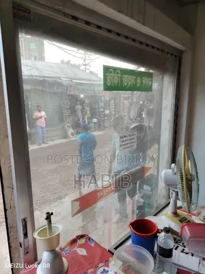 দোকানের গ্লাস